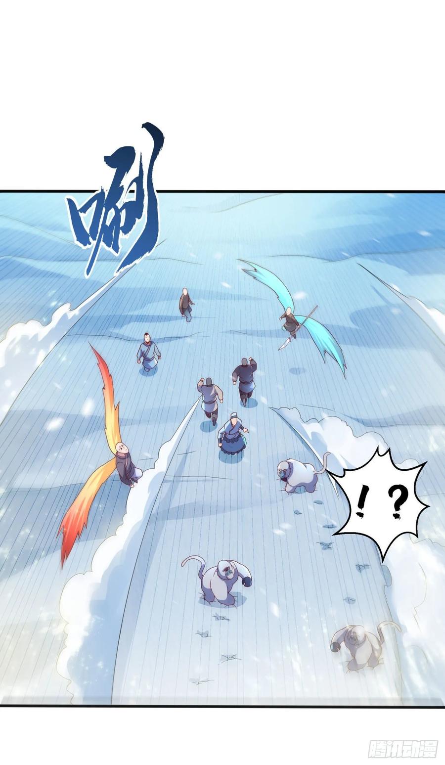 武逆 第67话 收入囊中 第8页