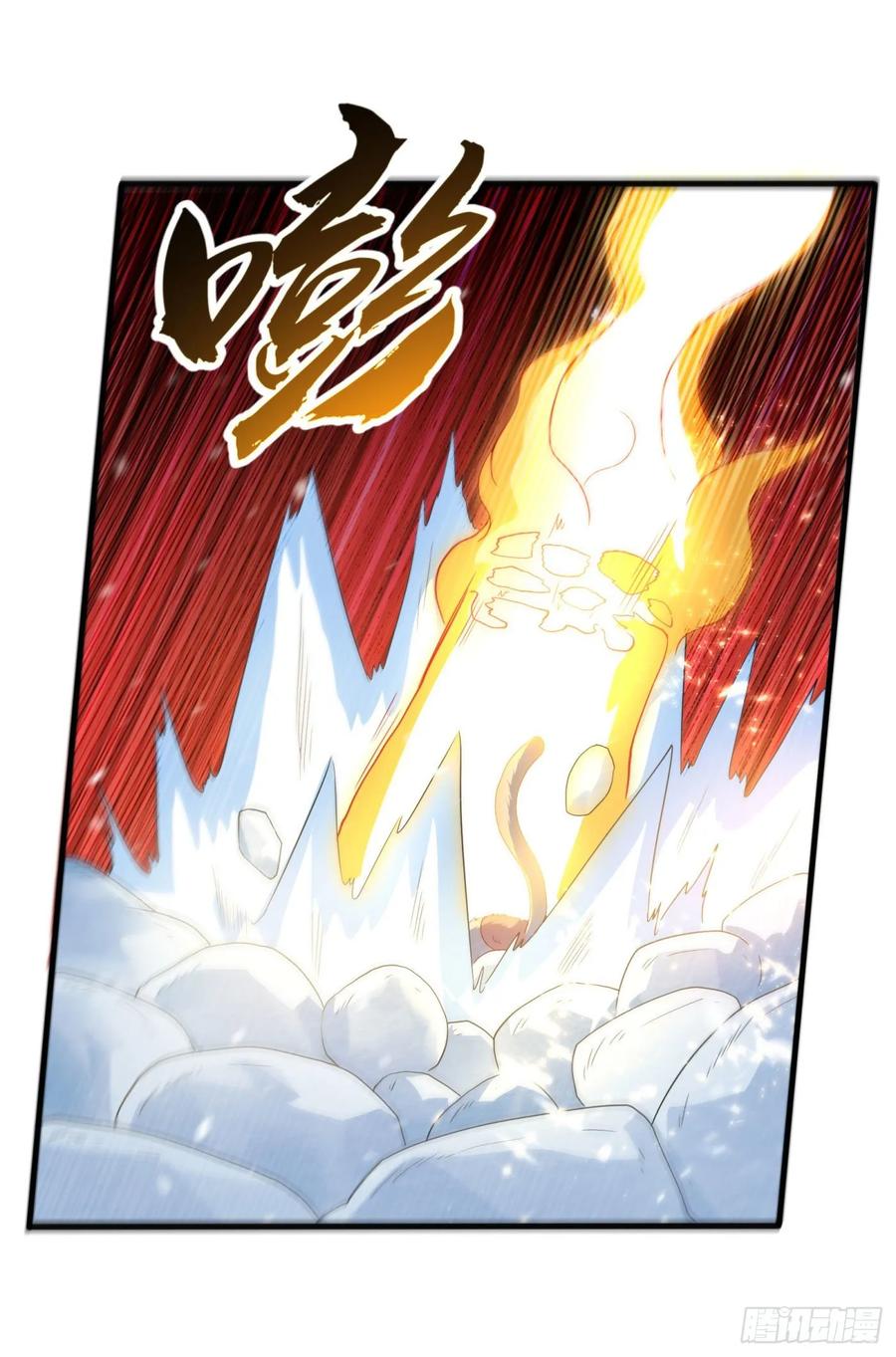武逆 第67话 收入囊中 第17页
