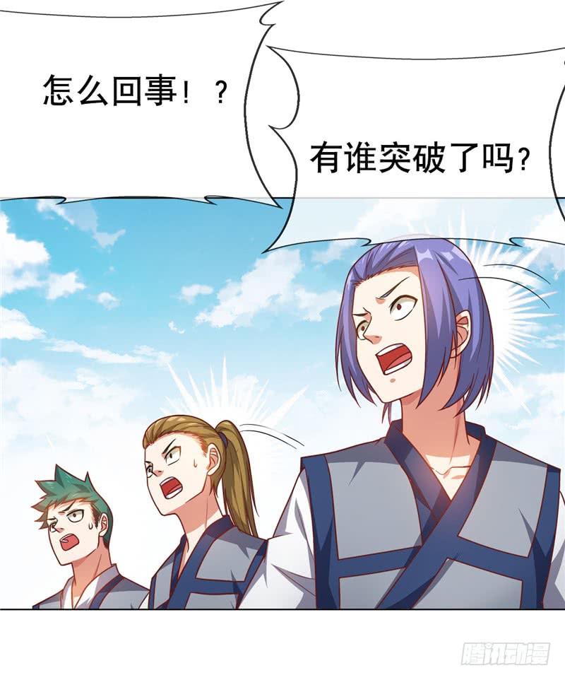 武逆 第4话 突破三级高阶！ 第35页