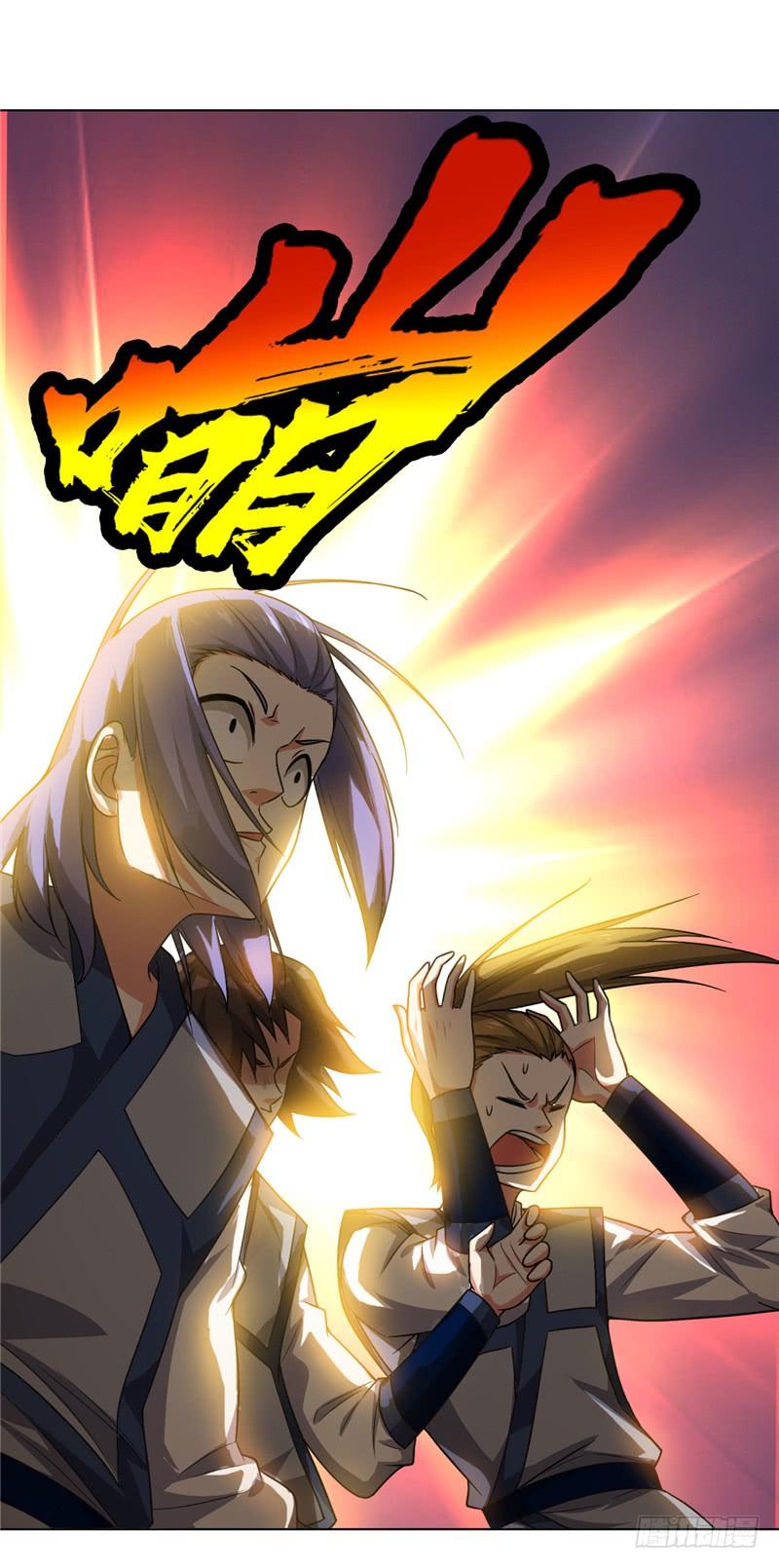 武逆 第4话 突破三级高阶！ 第34页