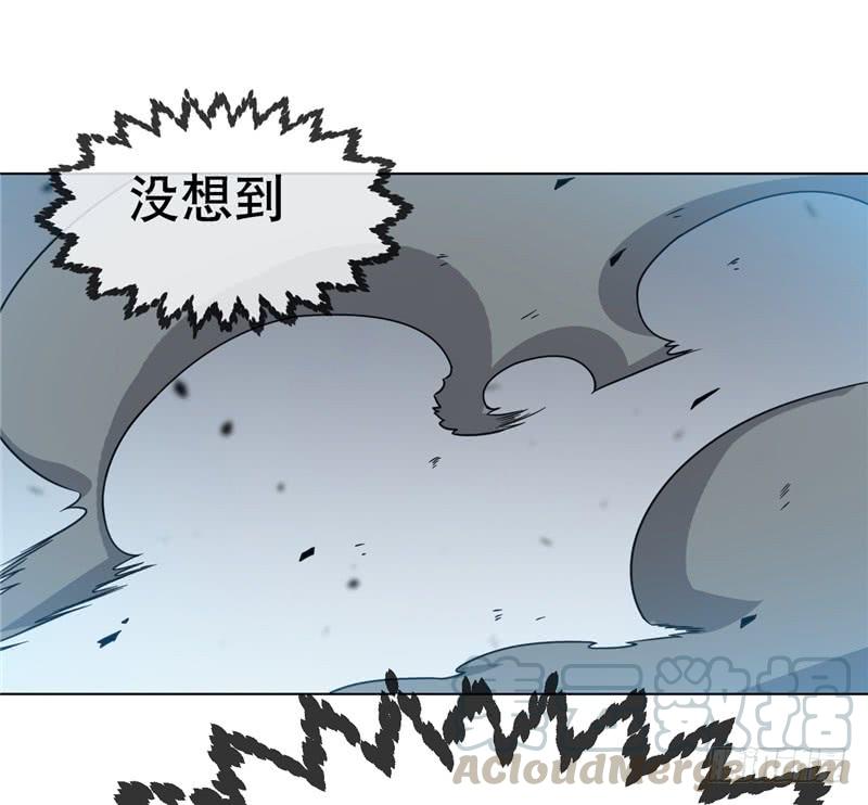 武逆 第4话 突破三级高阶！ 第36页