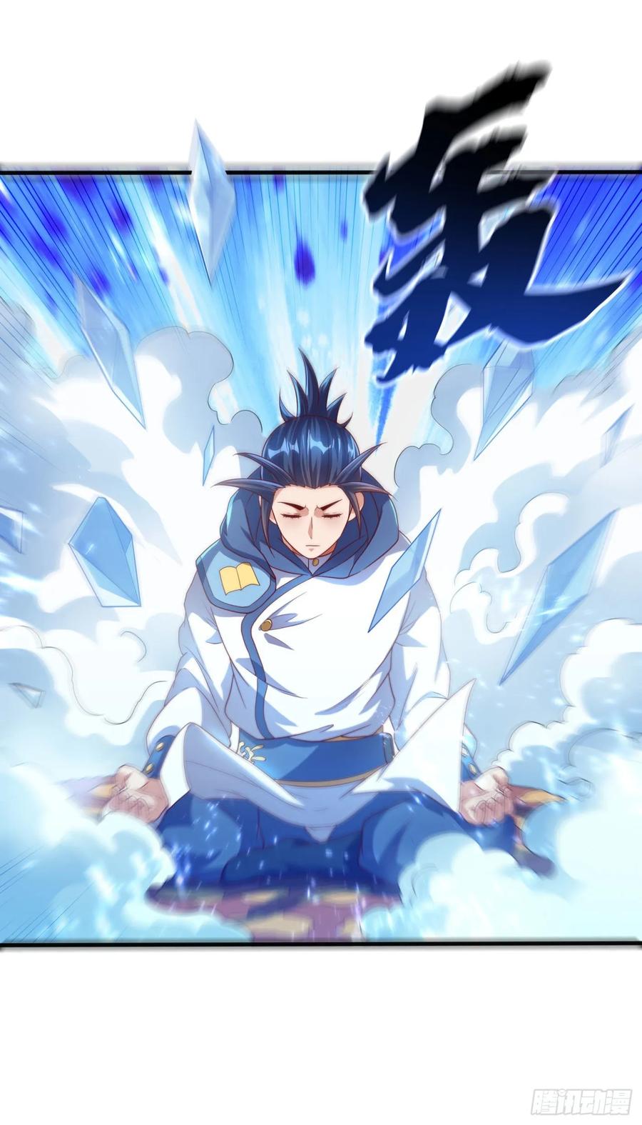 武逆 第68话 大师你瞒得我好苦哟！ 第38页