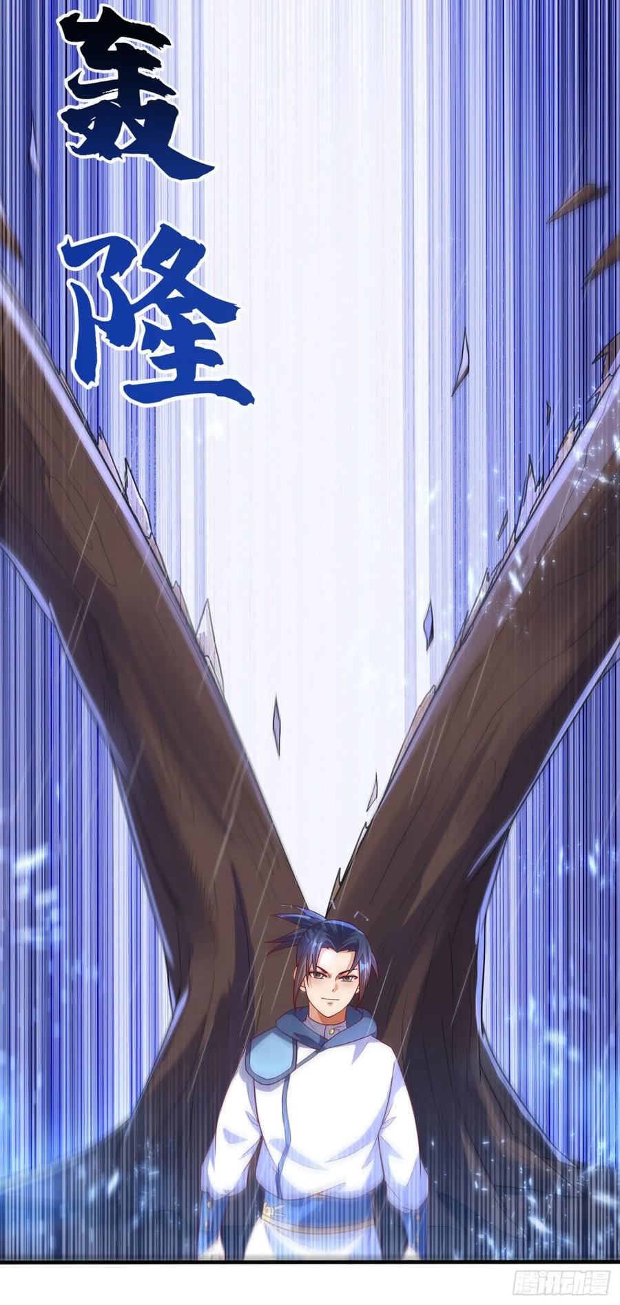 武逆 第69话 去王都，风月学院！ 第24页