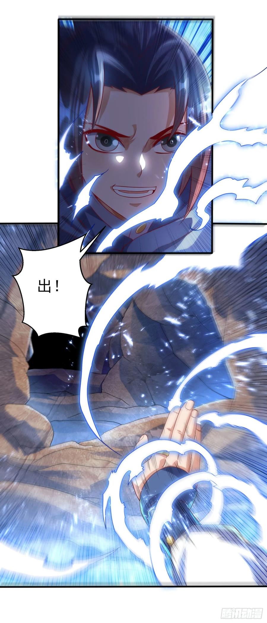 武逆 第69话 去王都，风月学院！ 第4页