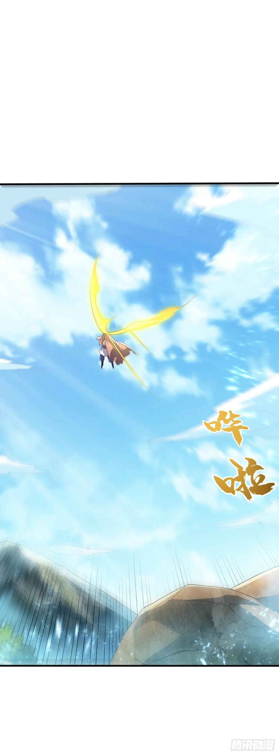 武逆 第69话 去王都，风月学院！ 第39页