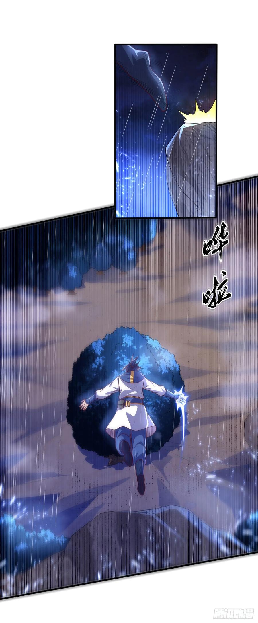 武逆 第69话 去王都，风月学院！ 第19页