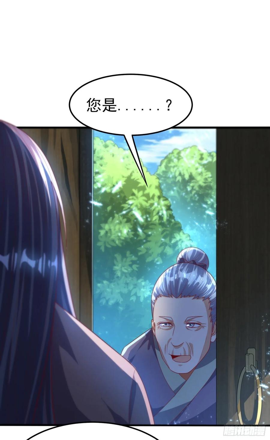武逆 第70话 华老和韵家有关系！？ 第12页