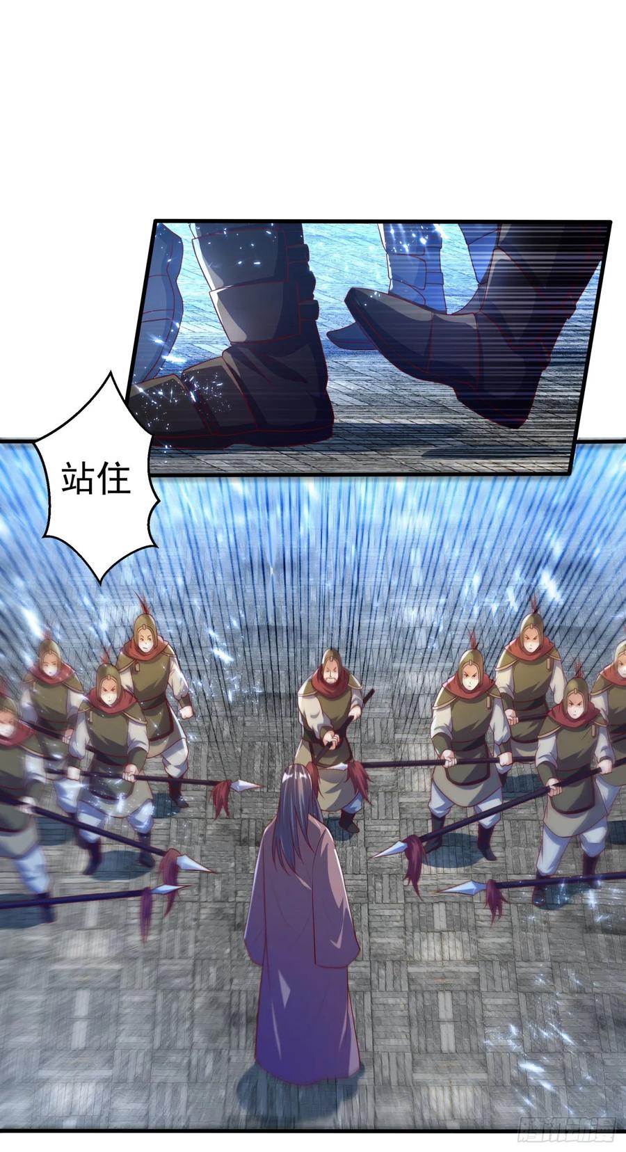 武逆 第70话 华老和韵家有关系！？ 第31页