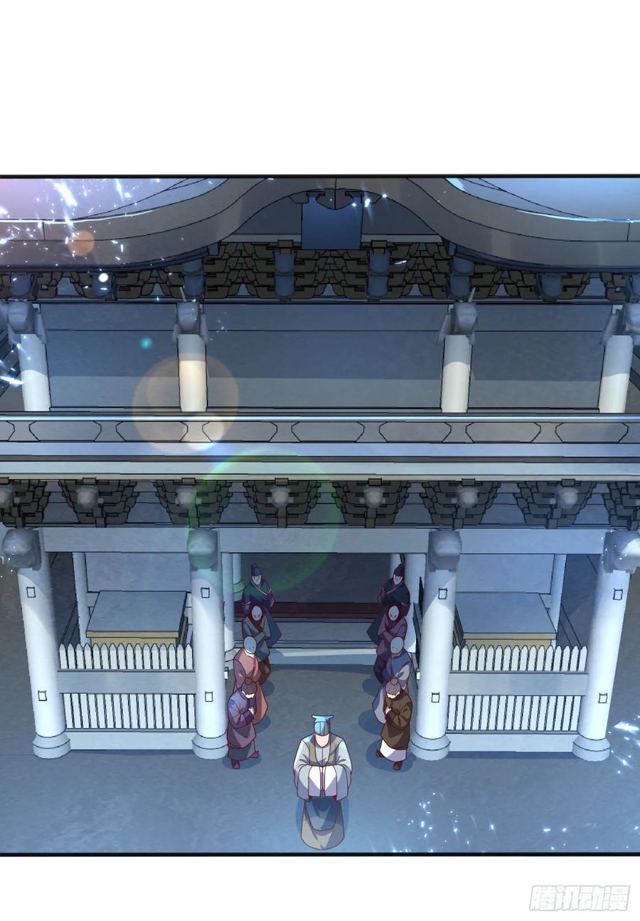 武逆 第72话 残酷的选拔 第17页