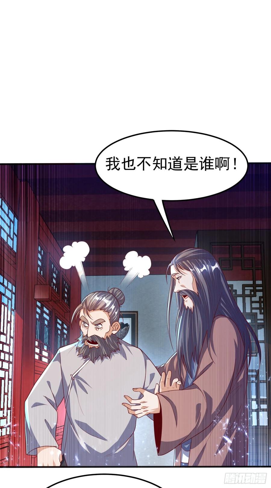 武逆 第72话 残酷的选拔 第10页