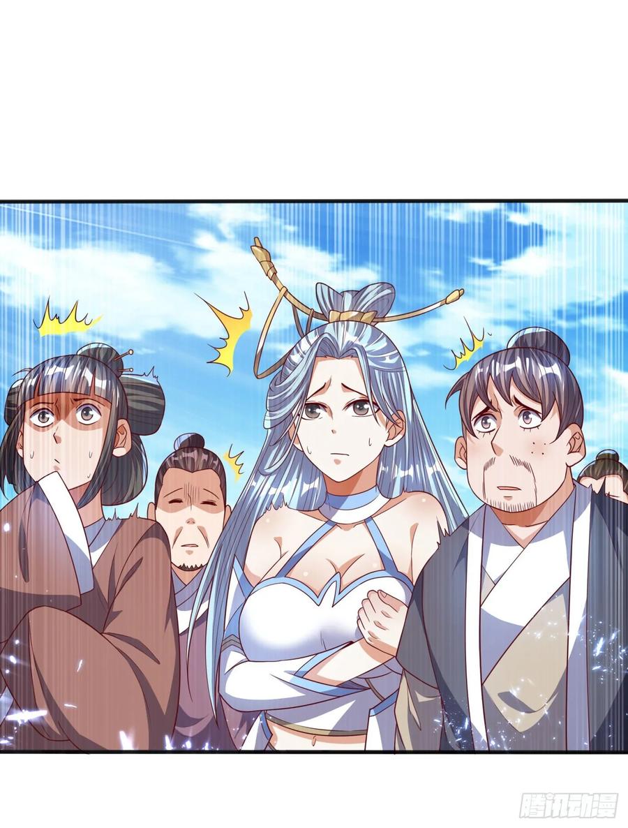 武逆 第72话 残酷的选拔 第7页