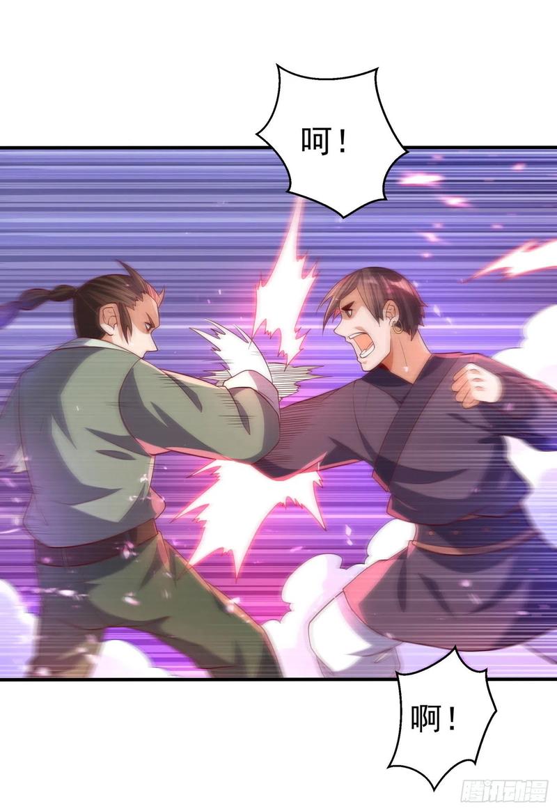 武逆 第73话 风浩，十四，武师！ 第34页