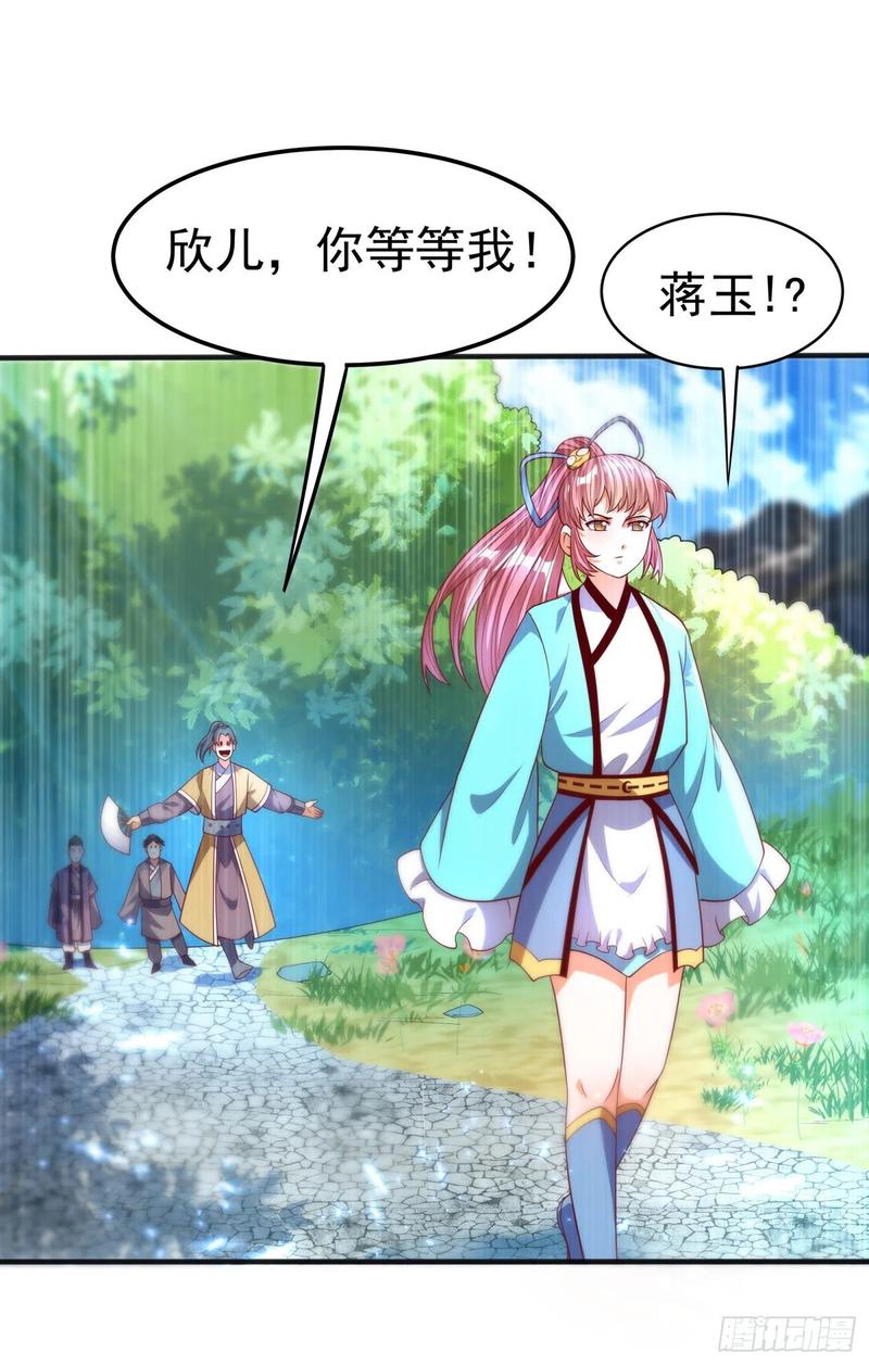 武逆 第73话 风浩，十四，武师！ 第6页