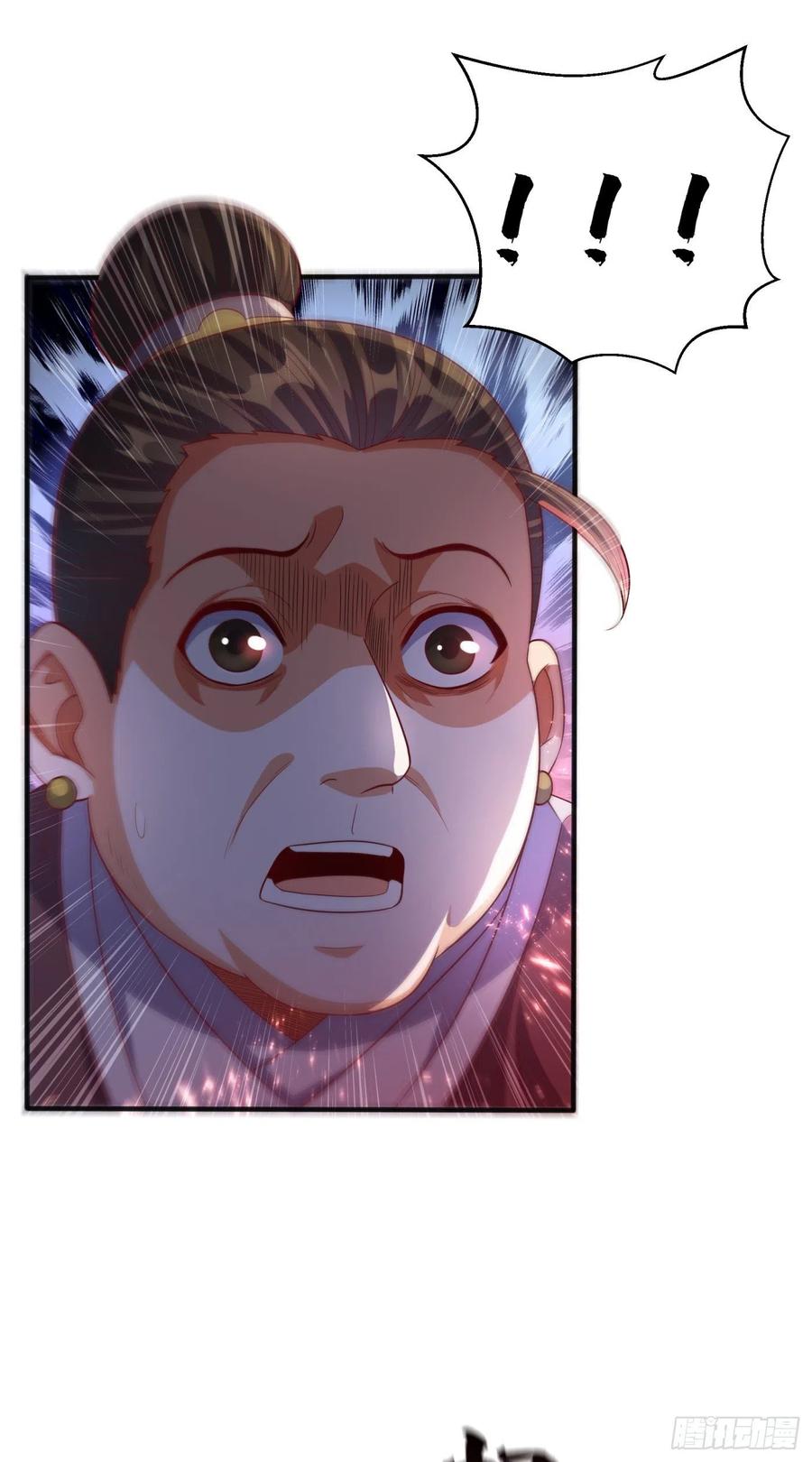武逆 第74话 一招搞定你 第12页