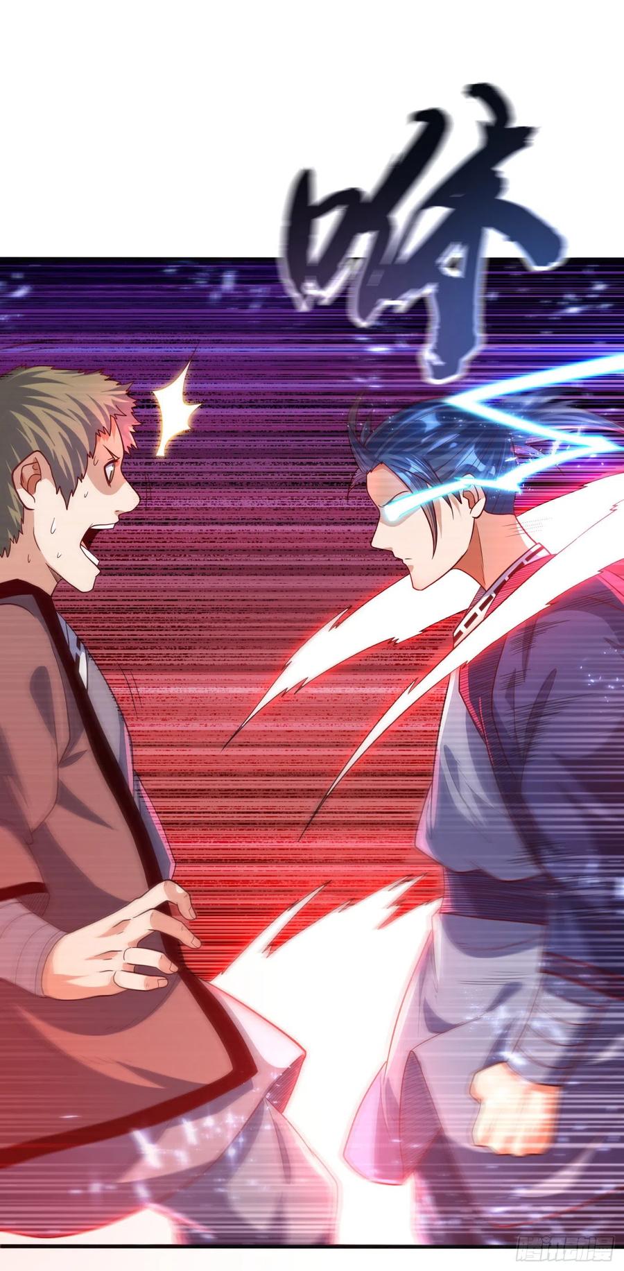 武逆 第75话 欺负我琼宁表哥？ 第33页