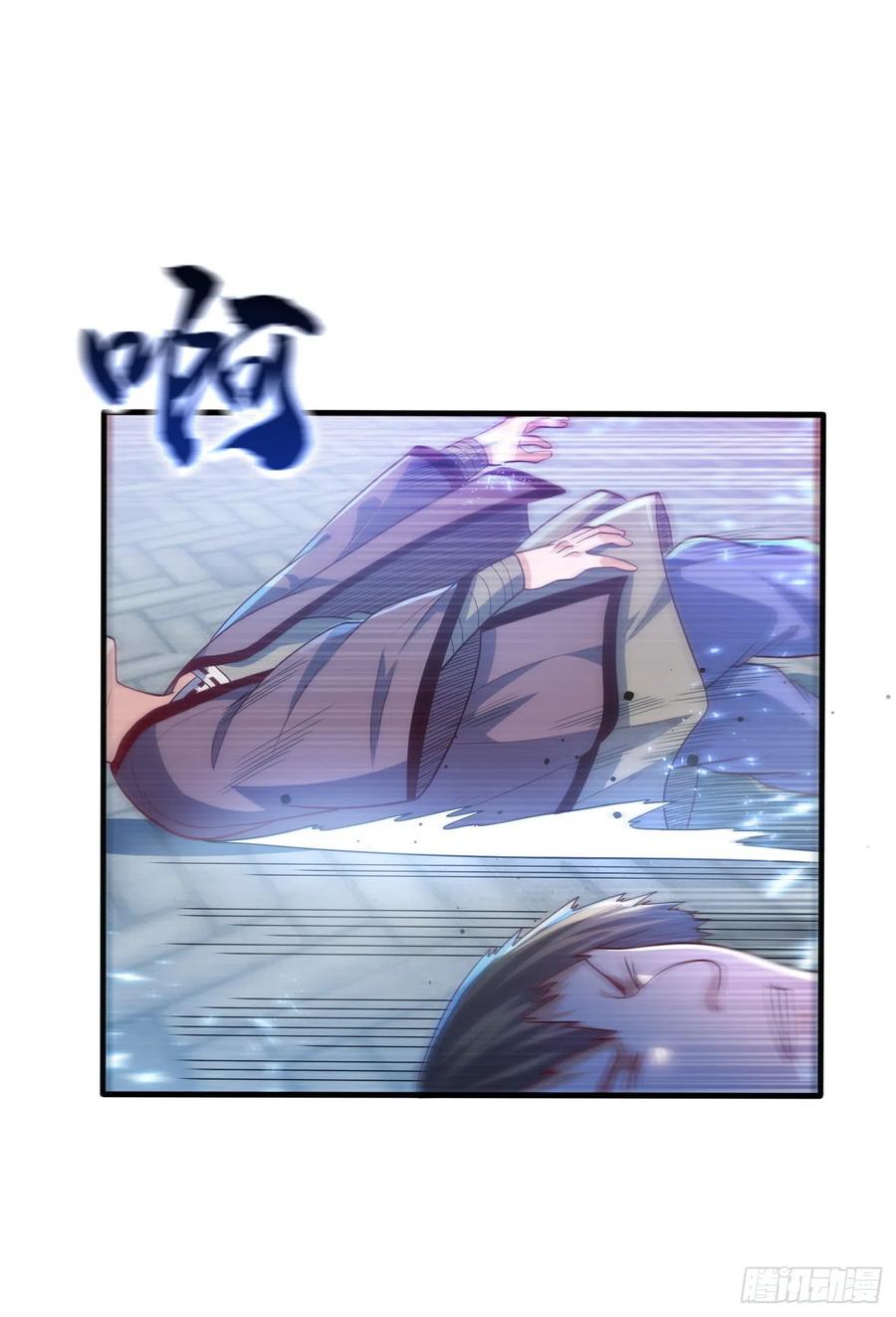 武逆 第75话 欺负我琼宁表哥？ 第23页