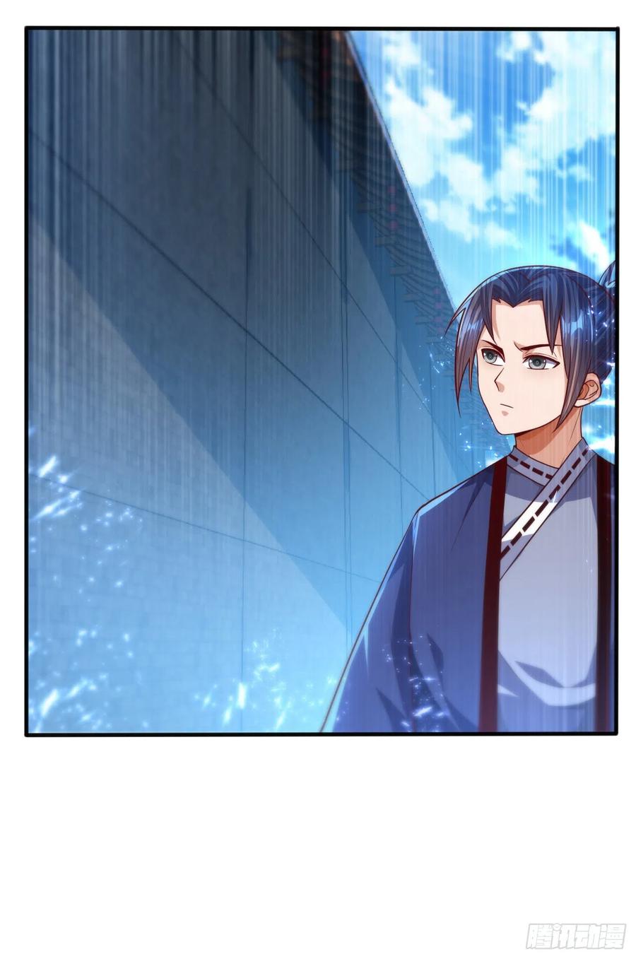 武逆 第75话 欺负我琼宁表哥？ 第11页