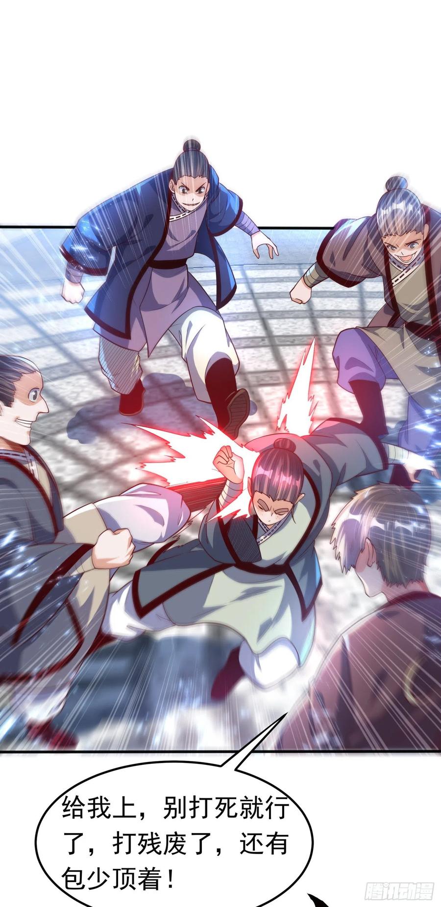 武逆 第75话 欺负我琼宁表哥？ 第16页