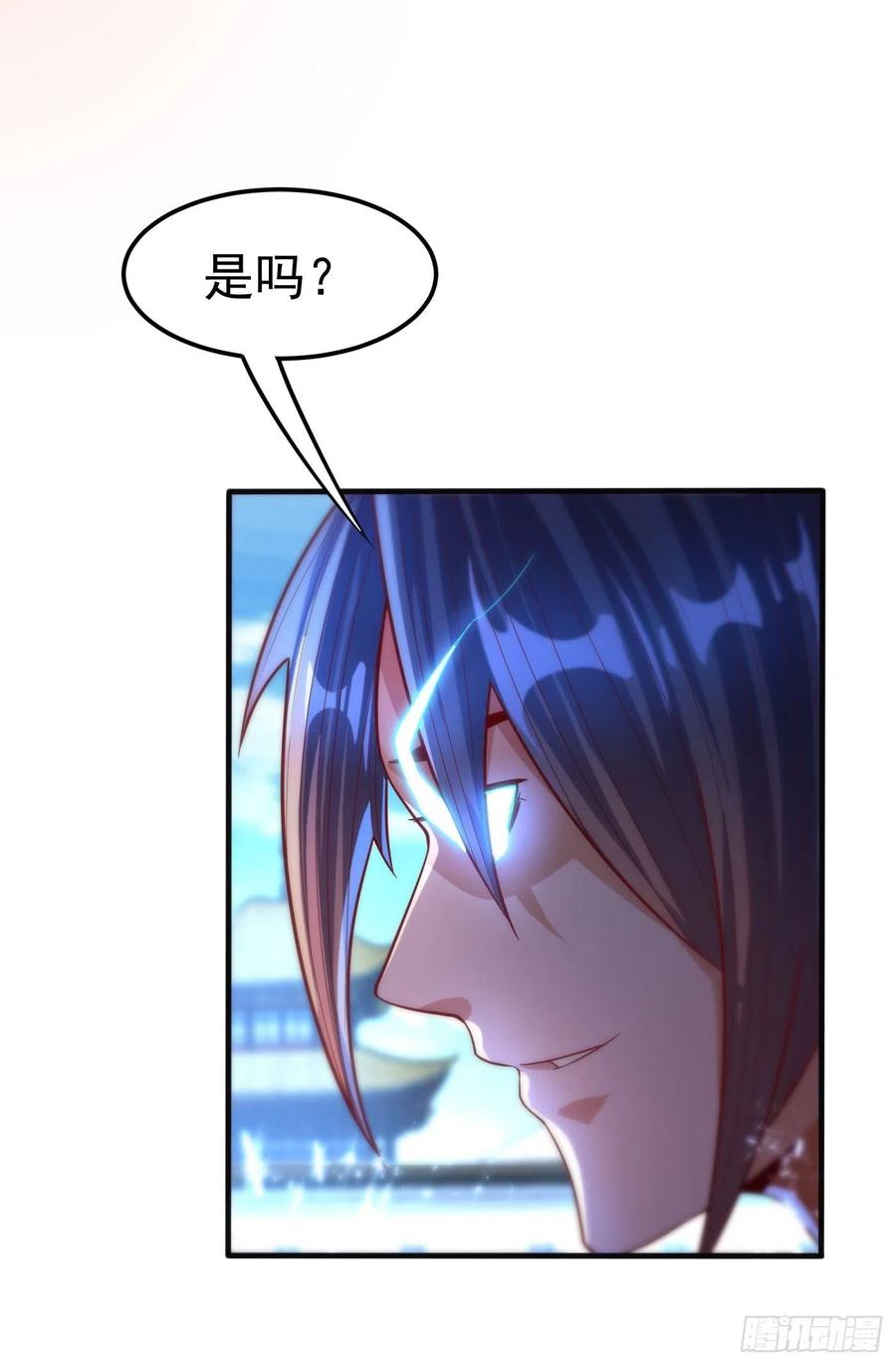 武逆 第75话 欺负我琼宁表哥？ 第34页