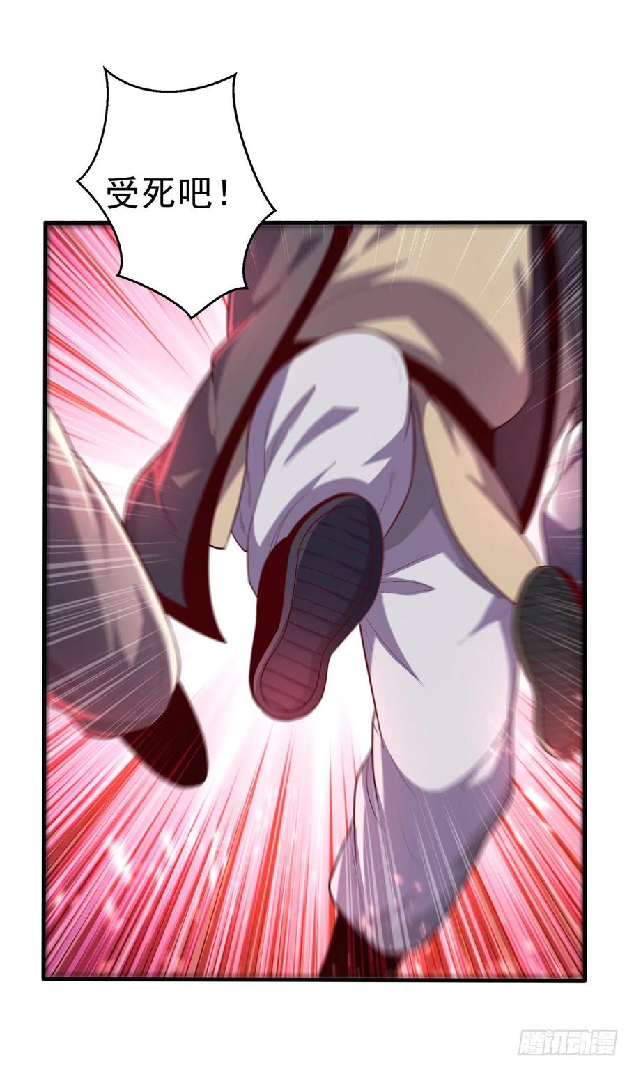 武逆 第75话 欺负我琼宁表哥？ 第19页