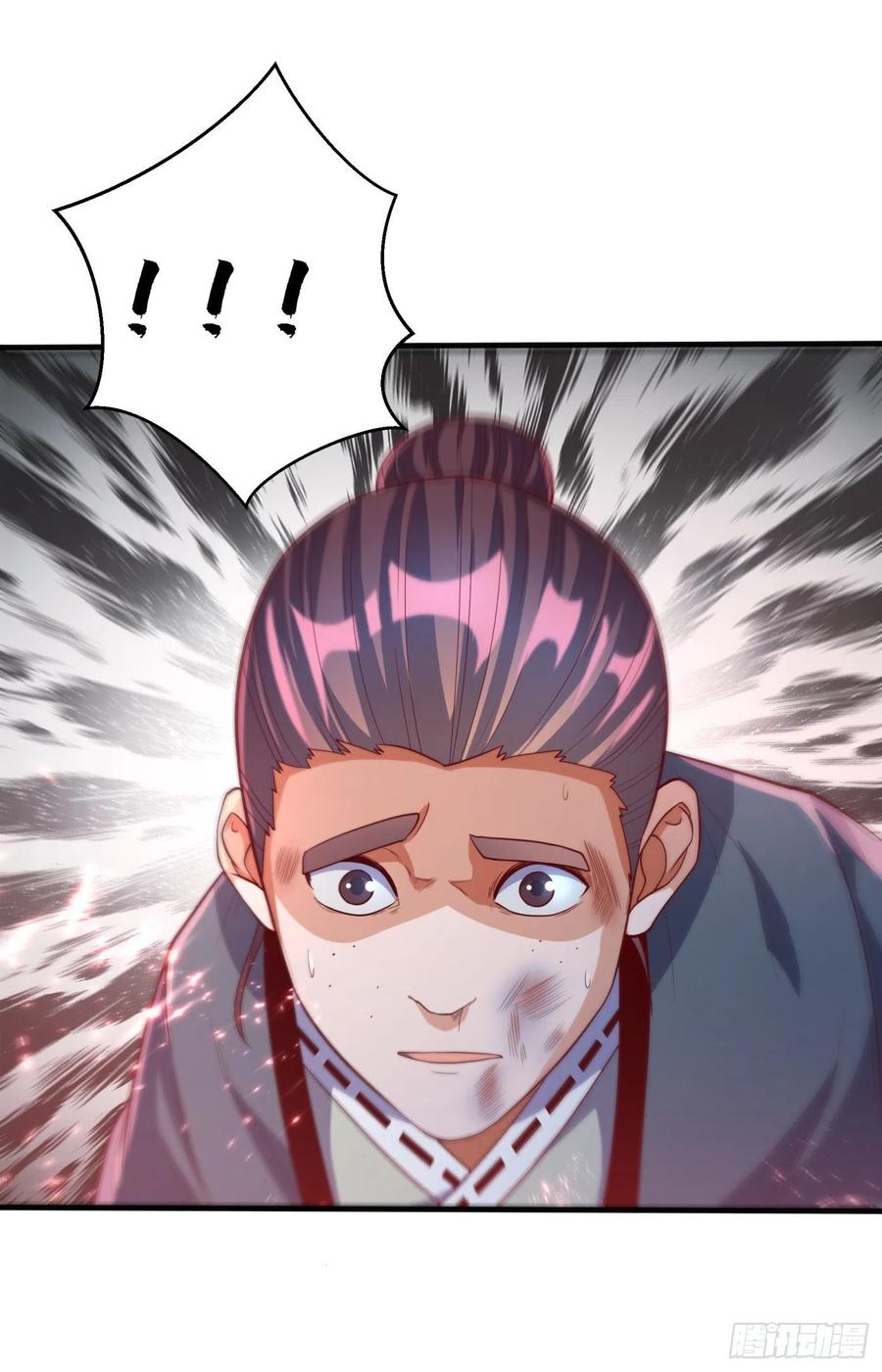 武逆 第75话 欺负我琼宁表哥？ 第20页