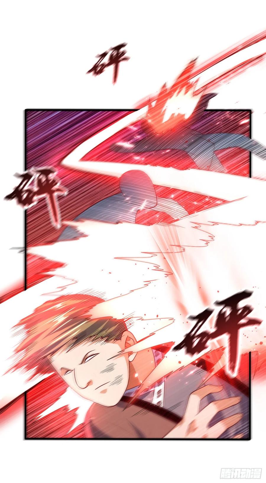 武逆 第75话 欺负我琼宁表哥？ 第21页