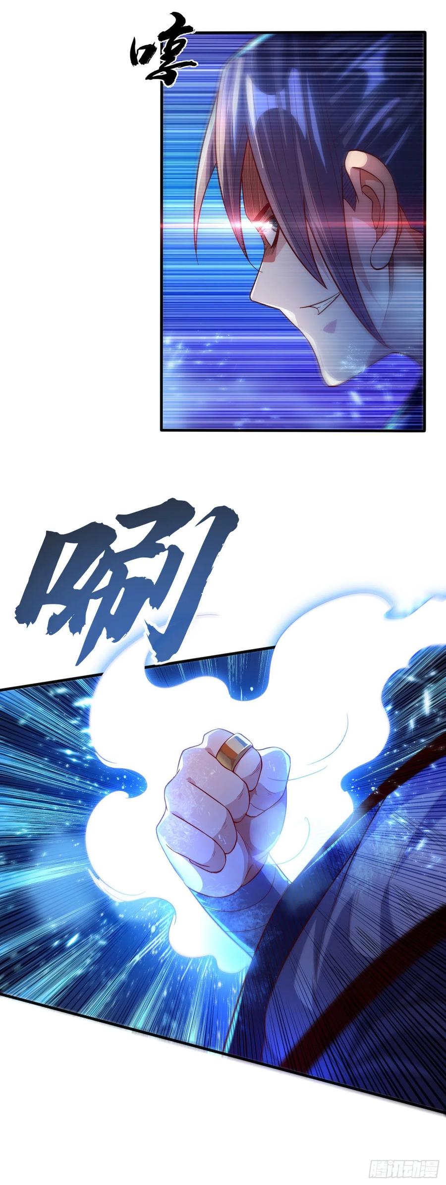 武逆 第76话 烈火拳VS奔雷拳 第28页