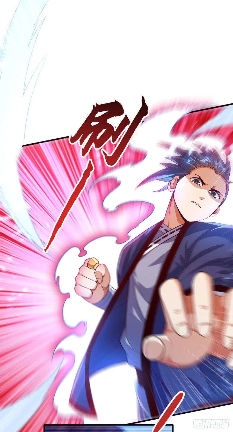 武逆 第76话 烈火拳VS奔雷拳 第16页