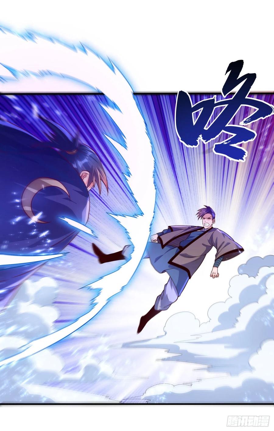 武逆 第76话 烈火拳VS奔雷拳 第18页