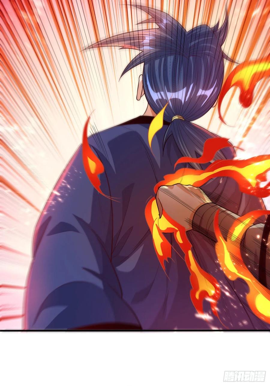 武逆 第77话 又搞偷袭？ 第10页