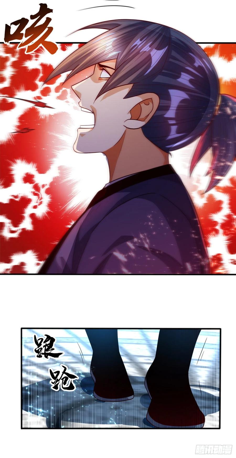 武逆 第77话 又搞偷袭？ 第11页