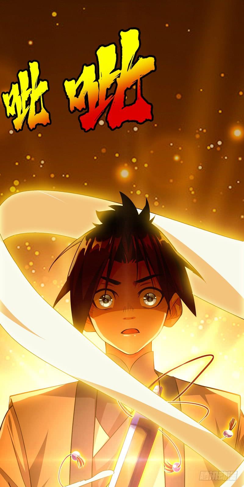 武逆 第5话 神农药典 第47页