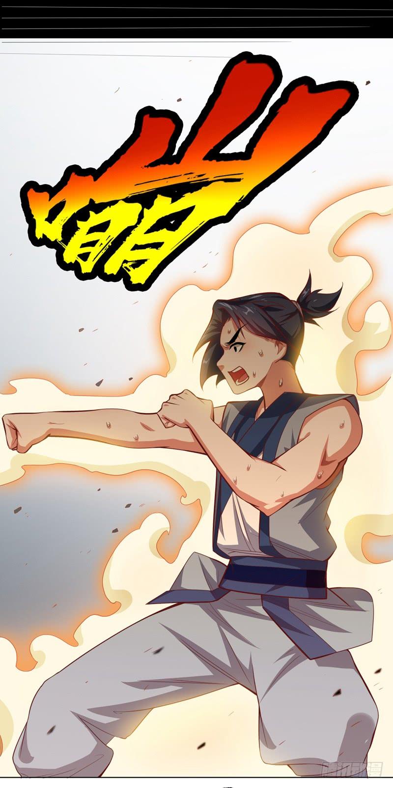 武逆 第5话 神农药典 第17页