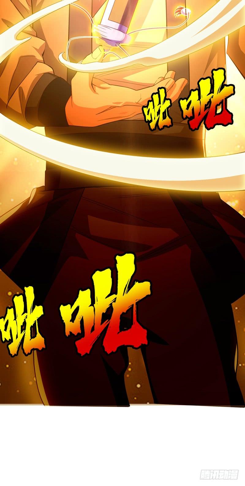 武逆 第5话 神农药典 第48页