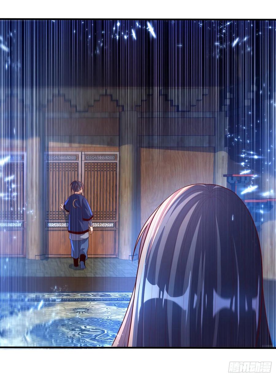 武逆 第79话 贬黜包妃，逐出包家! 第19页
