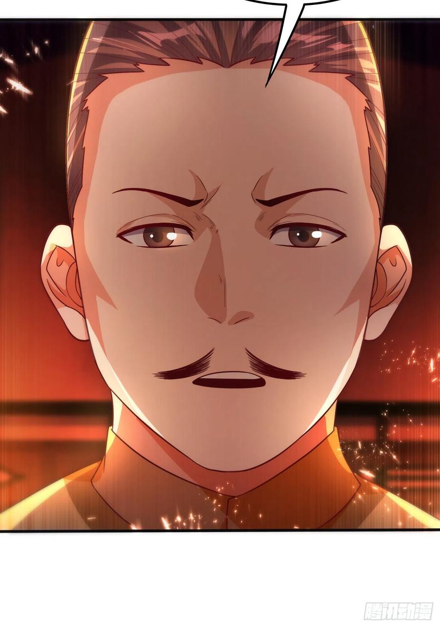 武逆 第79话 贬黜包妃，逐出包家! 第3页