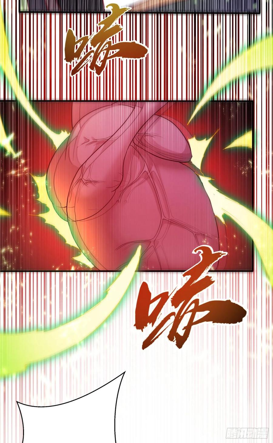 武逆 第80话 玄玄级药师! 第28页
