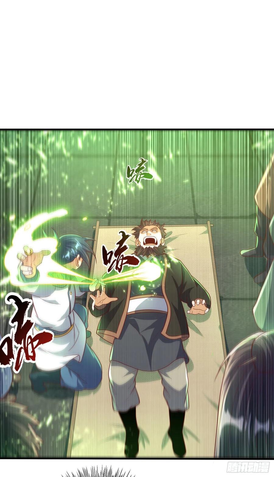 武逆 第80话 玄玄级药师! 第30页