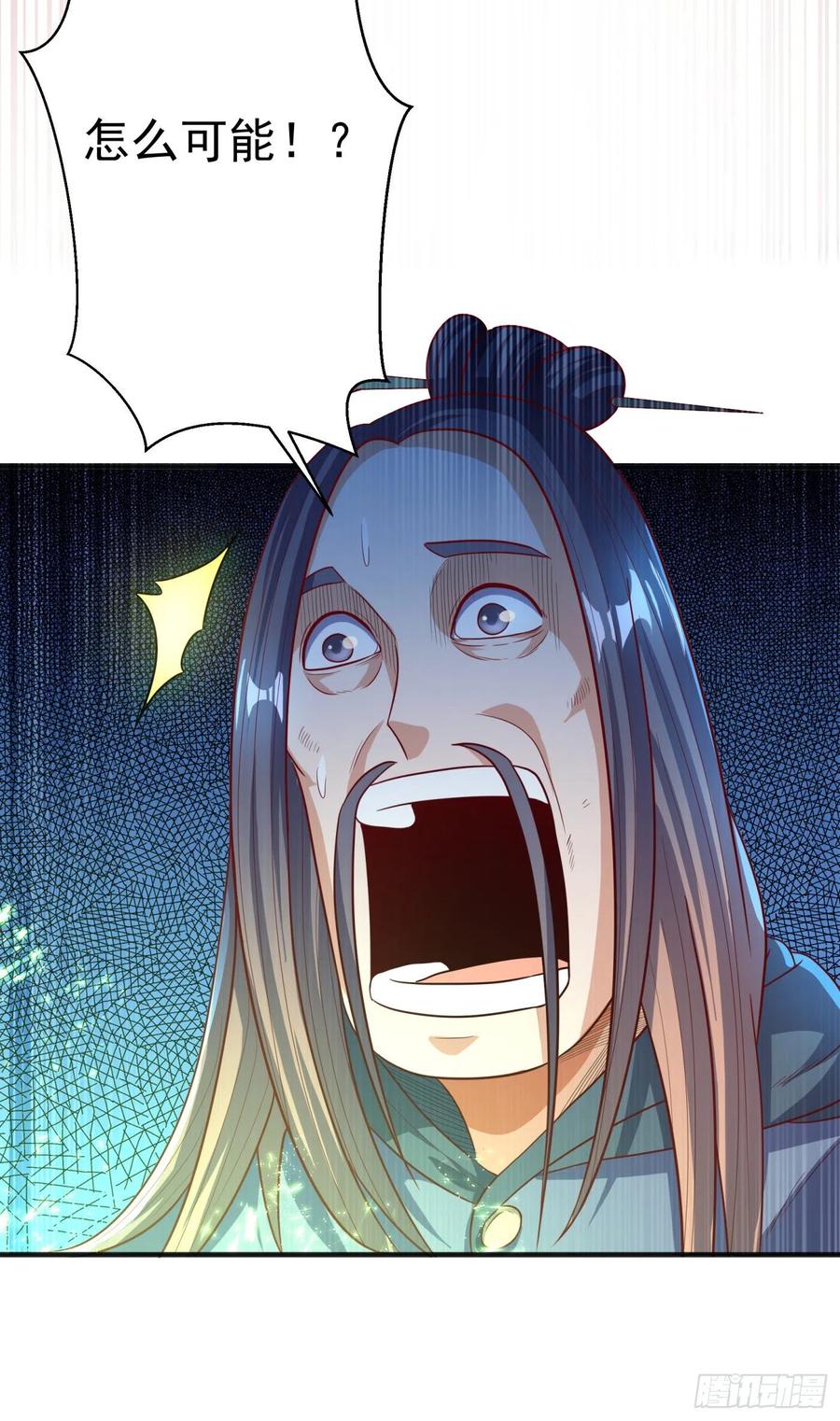 武逆 第80话 玄玄级药师! 第29页