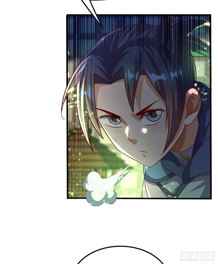 武逆 第81话 真的治好了! 第16页