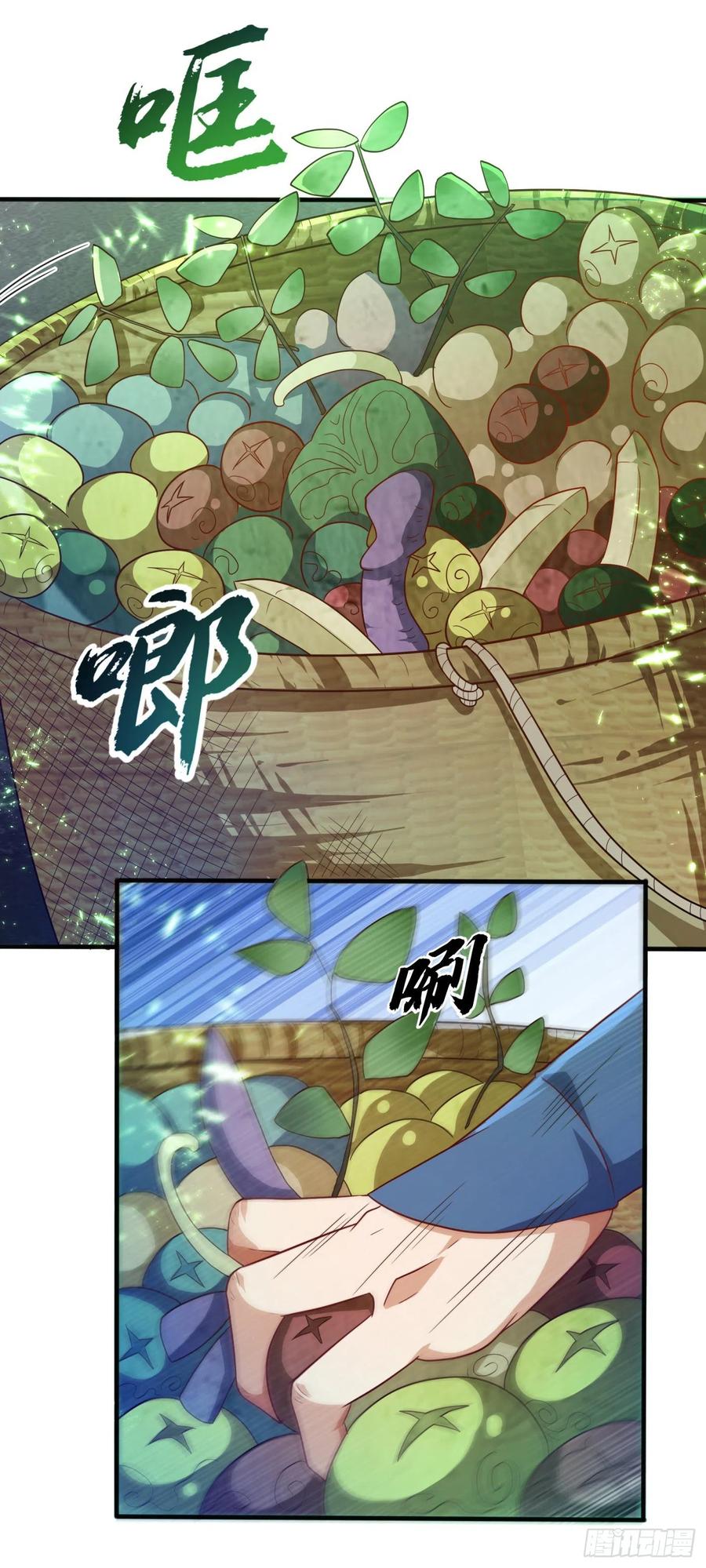 武逆 第81话 真的治好了! 第5页