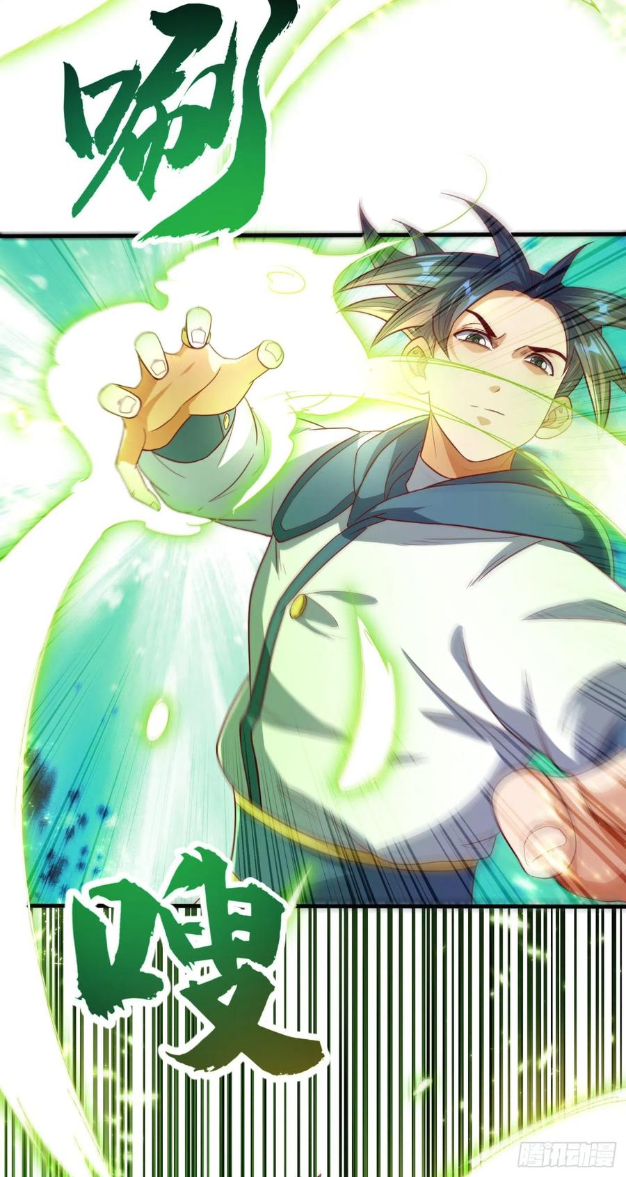 武逆 第81话 真的治好了! 第10页