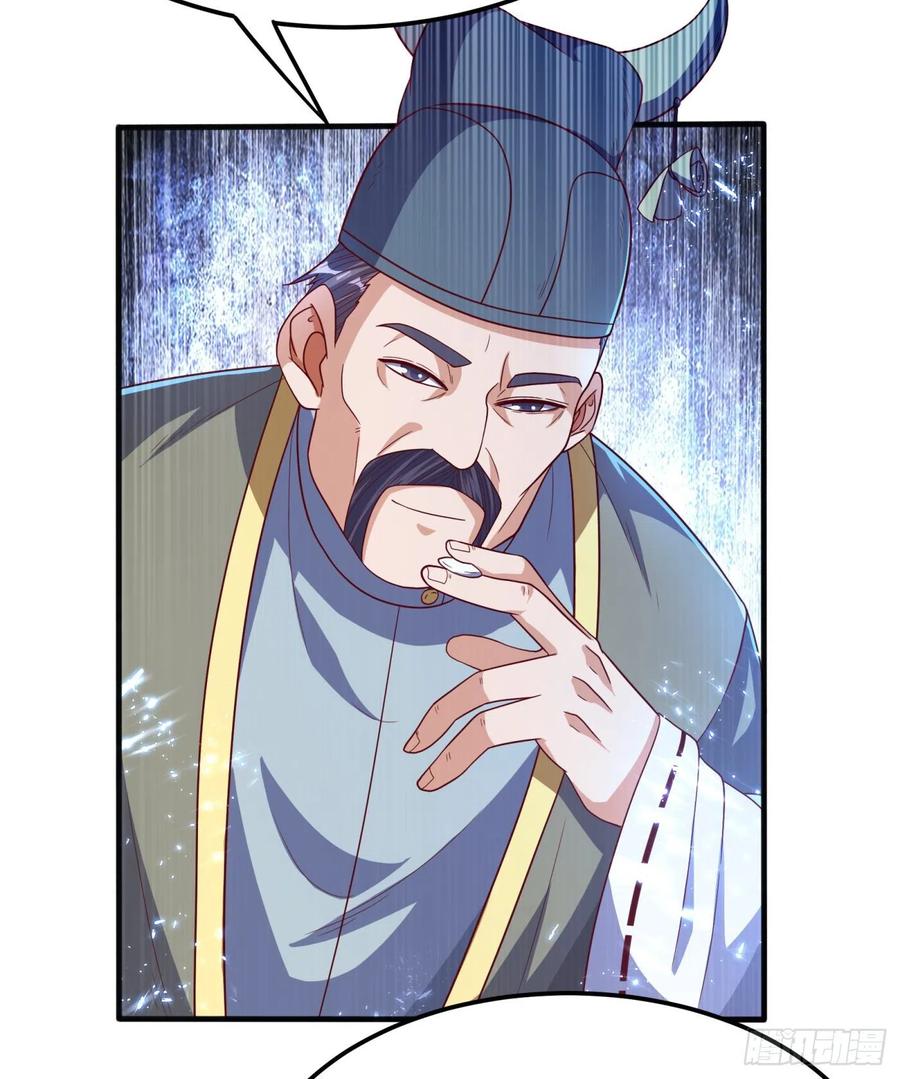 武逆 第82话 内院，天才集中营！ 第5页