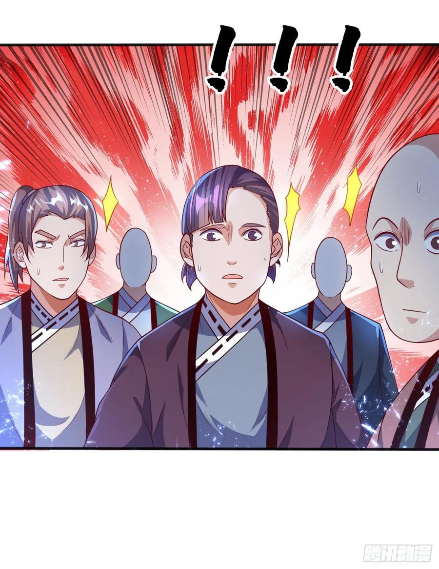 武逆 第83话 挑战，有何不敢？ 第9页