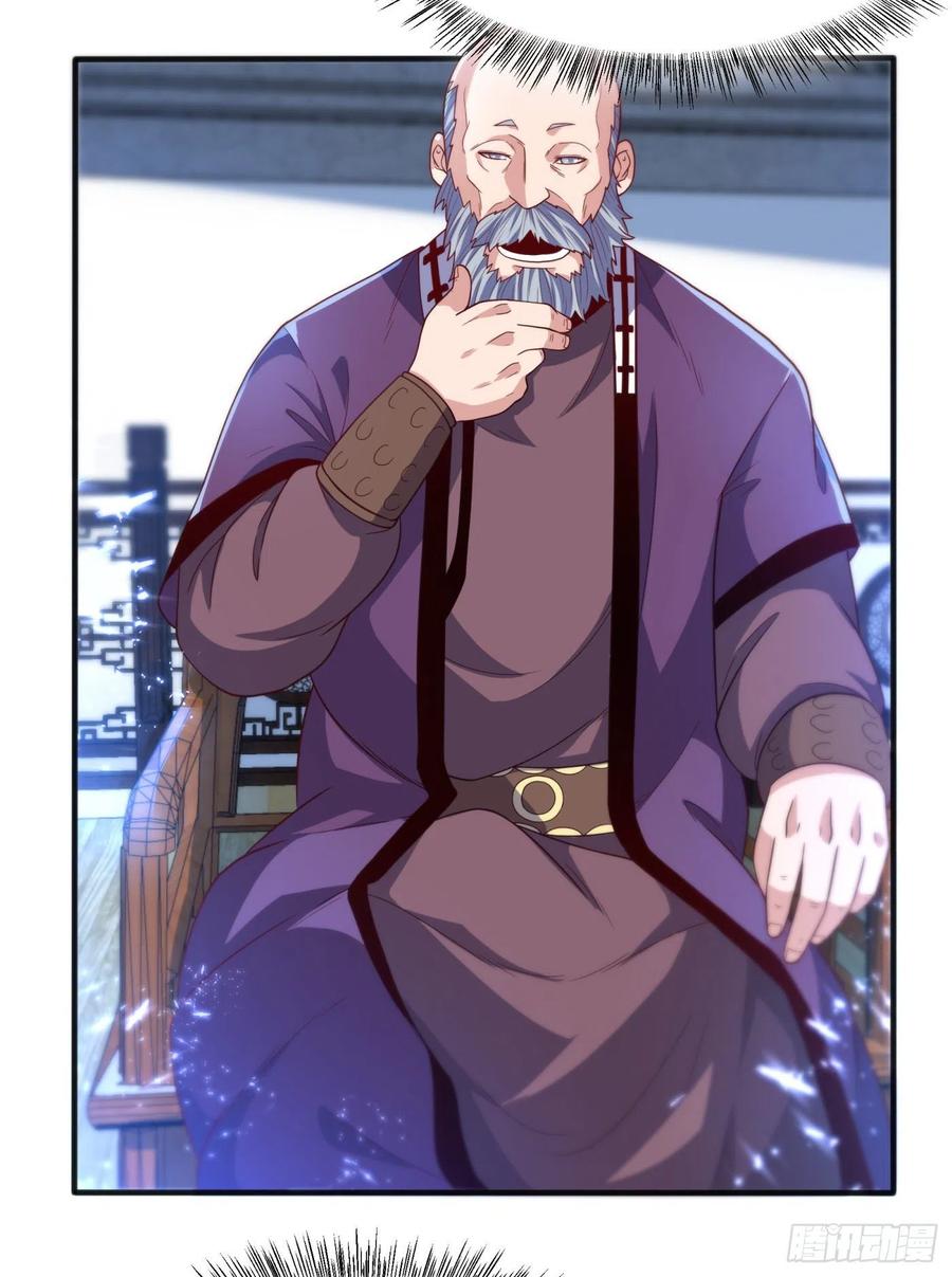 武逆 第83话 挑战，有何不敢？ 第12页