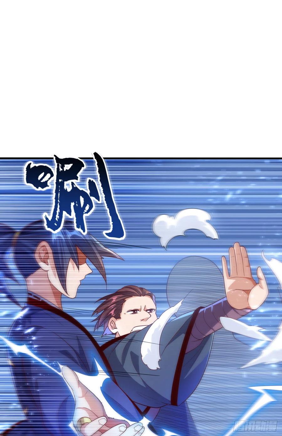 武逆 第83话 挑战，有何不敢？ 第5页