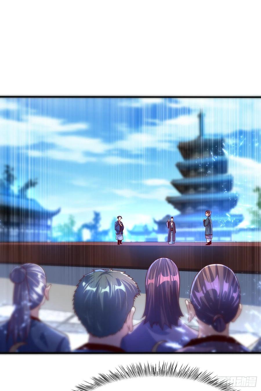 武逆 第83话 挑战，有何不敢？ 第1页