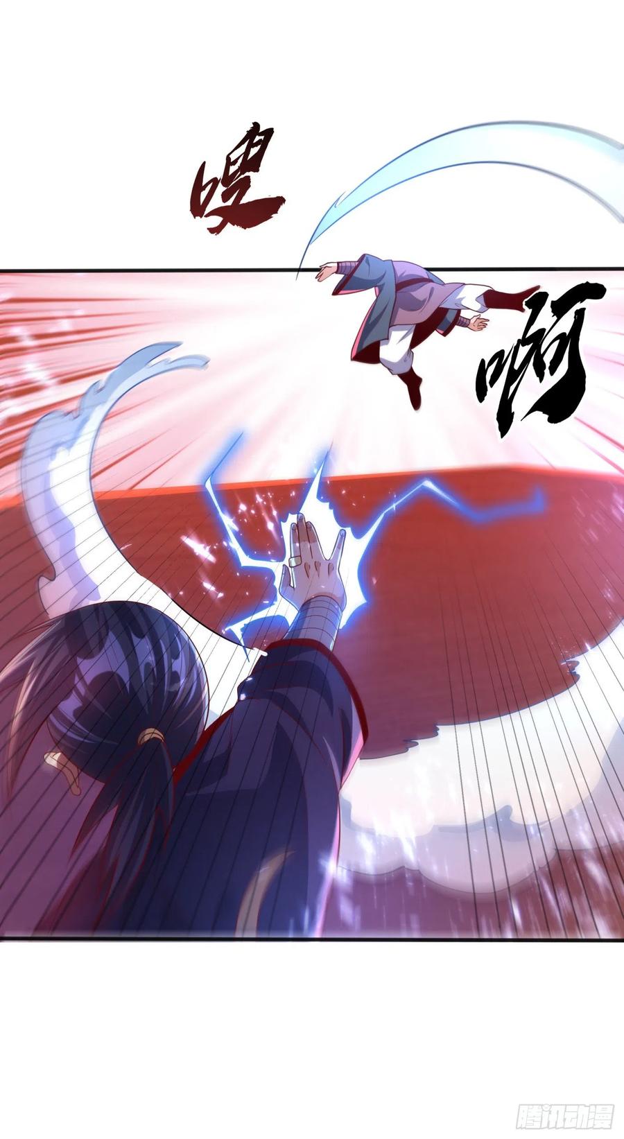 武逆 第83话 挑战，有何不敢？ 第7页
