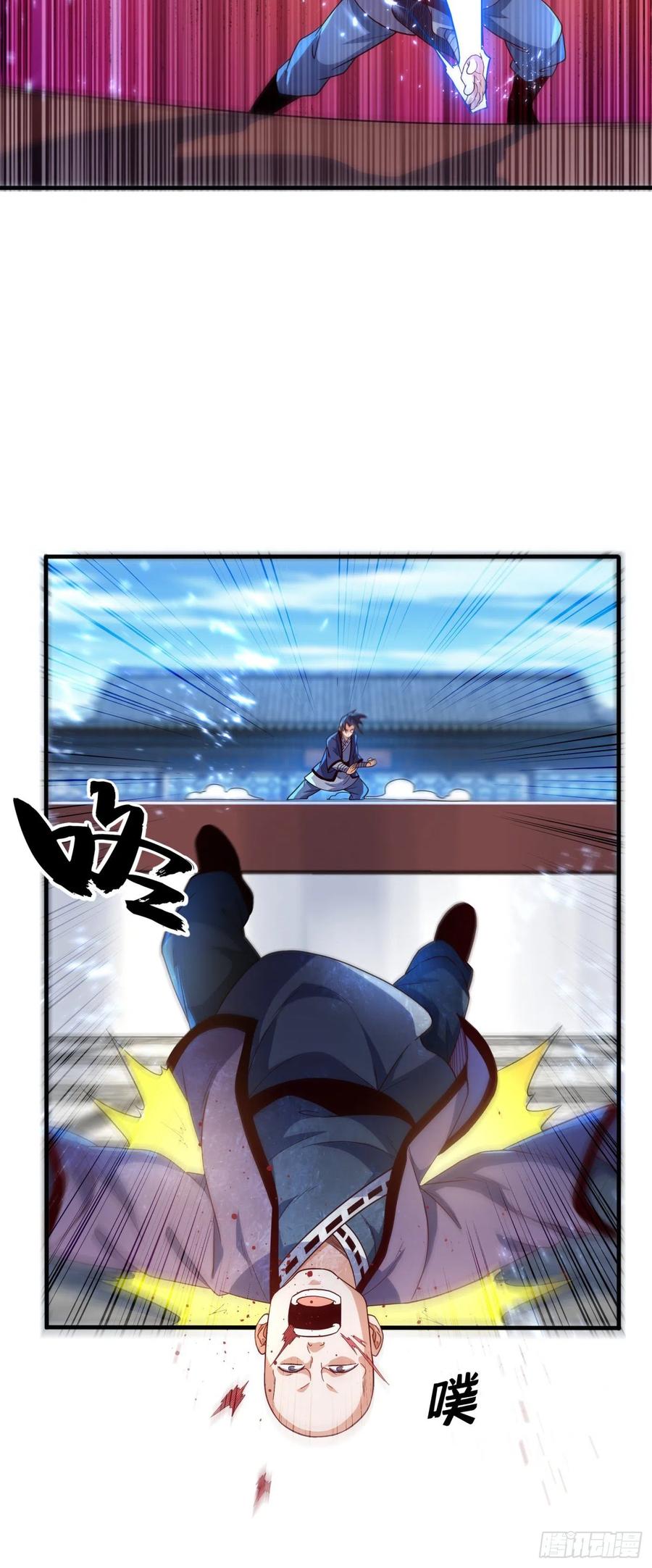 武逆 第84话 风浩胜！ 第20页