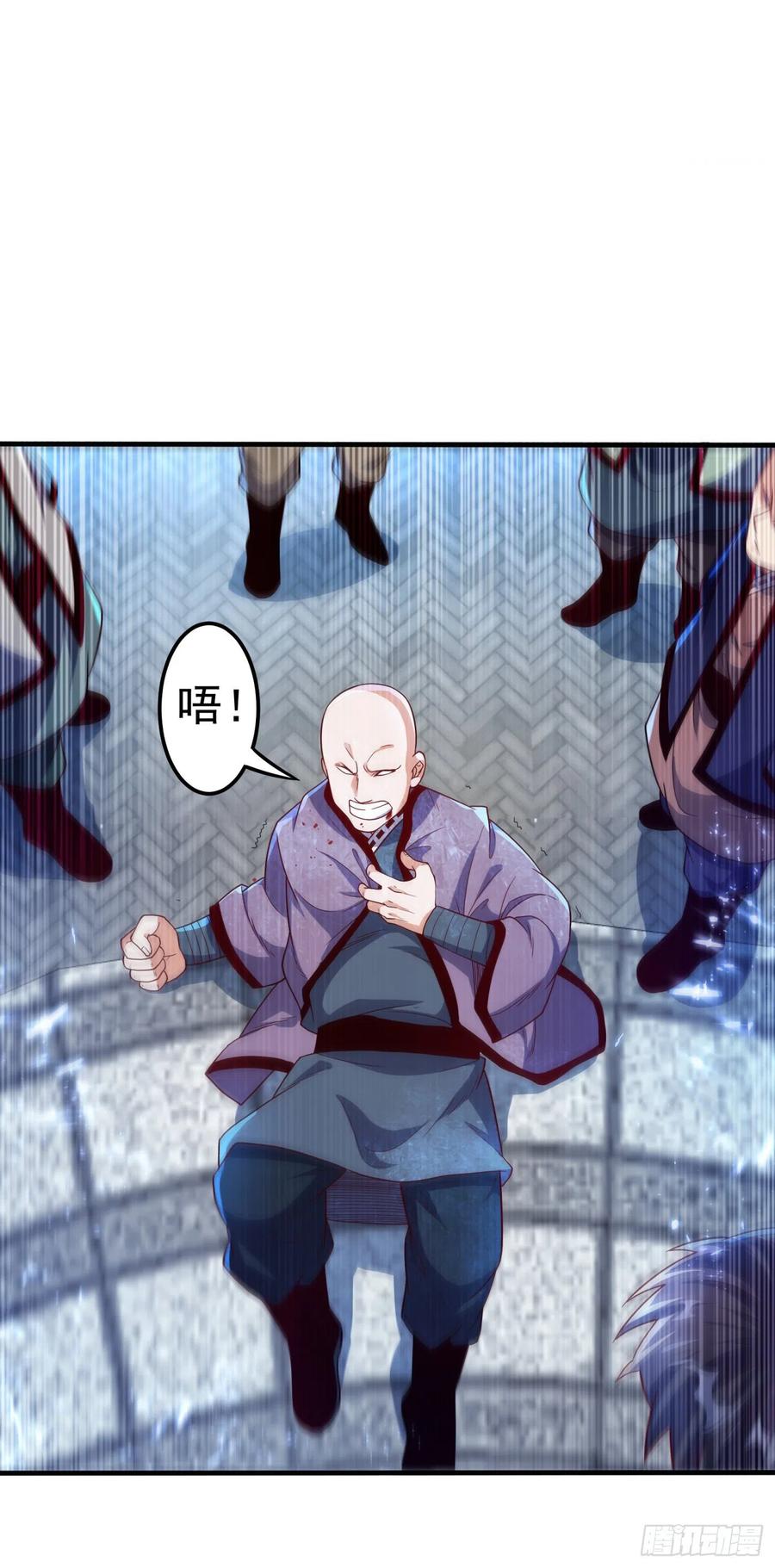 武逆 第84话 风浩胜！ 第21页